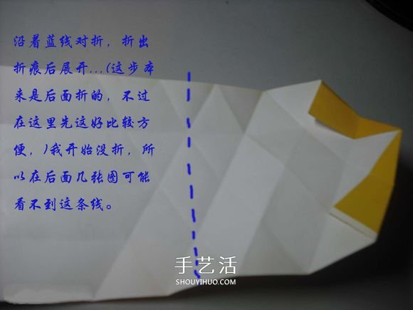 纸币勋章怎么折图解 手工折纸勋章的方法(图13)