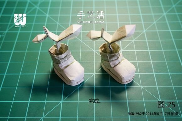 一元纸币折纸教程：鞋子里的芽苗的折法图解(图27)