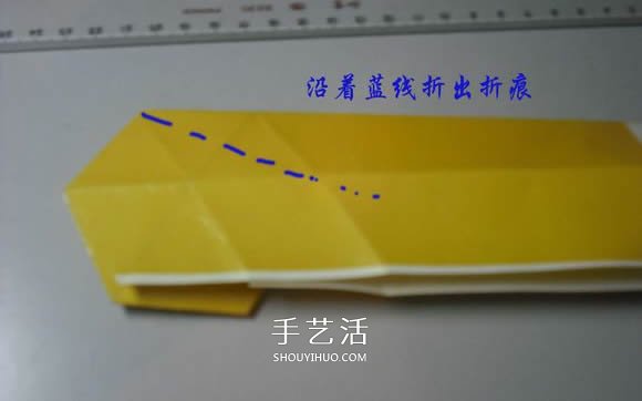 纸币勋章怎么折图解 手工折纸勋章的方法(图26)