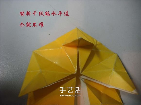 纸币勋章怎么折图解 手工折纸勋章的方法(图18)