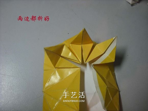 纸币勋章怎么折图解 手工折纸勋章的方法(图19)