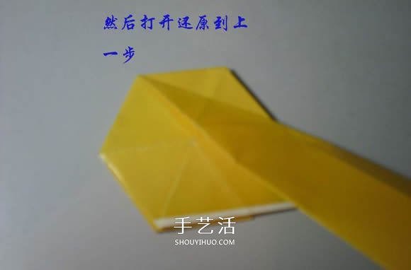 纸币勋章怎么折图解 手工折纸勋章的方法(图27)