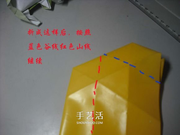 纸币勋章怎么折图解 手工折纸勋章的方法(图21)