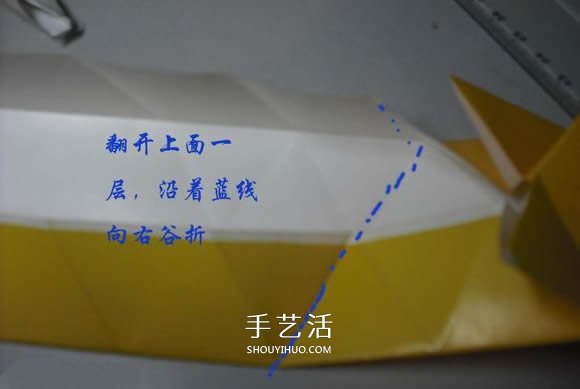 纸币勋章怎么折图解 手工折纸勋章的方法(图20)