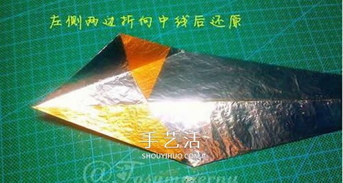 怎么折纸宝剑图解 魔戒纳西尔圣剑的折法步骤(图6)