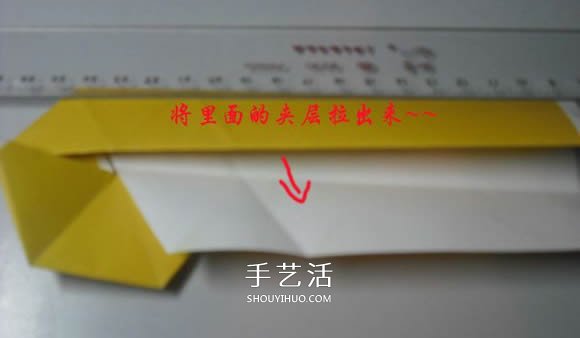 纸币勋章怎么折图解 手工折纸勋章的方法(图22)