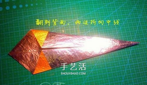 怎么折纸宝剑图解 魔戒纳西尔圣剑的折法步骤(图5)