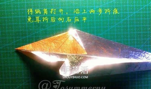 怎么折纸宝剑图解 魔戒纳西尔圣剑的折法步骤(图7)