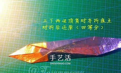 怎么折纸宝剑图解 魔戒纳西尔圣剑的折法步骤(图9)