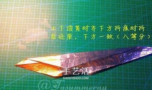 怎么折纸宝剑图解 魔戒纳西尔圣剑的折法步骤(图10)