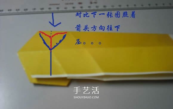 纸币勋章怎么折图解 手工折纸勋章的方法(图28)