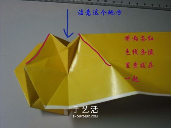 纸币勋章怎么折图解 手工折纸勋章的方法(图29)