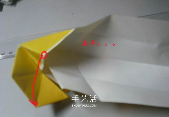 纸币勋章怎么折图解 手工折纸勋章的方法(图23)