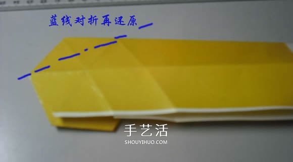 纸币勋章怎么折图解 手工折纸勋章的方法(图24)