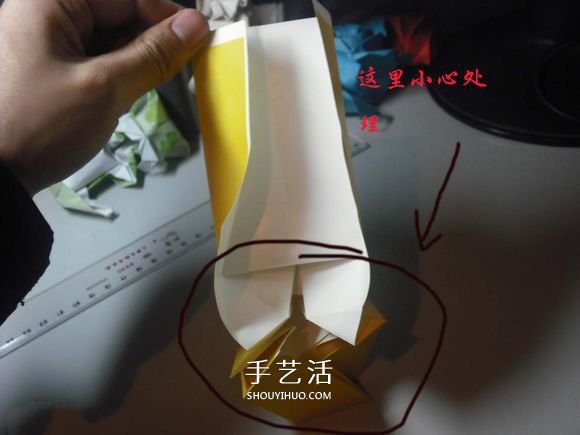 纸币勋章怎么折图解 手工折纸勋章的方法(图32)