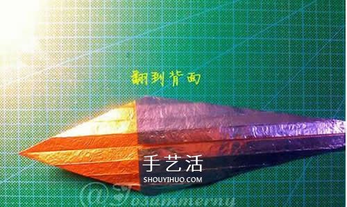 怎么折纸宝剑图解 魔戒纳西尔圣剑的折法步骤(图11)