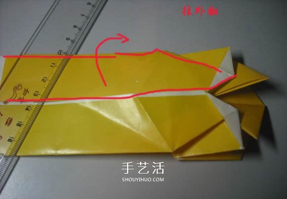 纸币勋章怎么折图解 手工折纸勋章的方法(图34)
