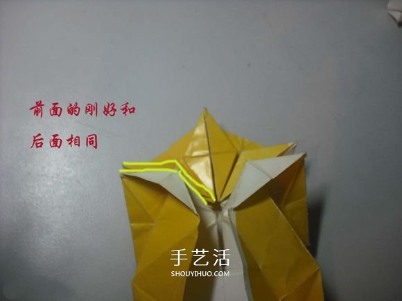 纸币勋章怎么折图解 手工折纸勋章的方法(图33)