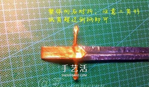 怎么折纸宝剑图解 魔戒纳西尔圣剑的折法步骤(图20)