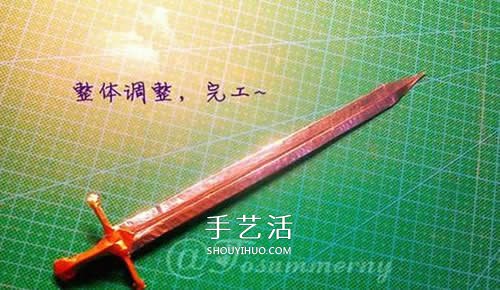 怎么折纸宝剑图解 魔戒纳西尔圣剑的折法步骤(图23)