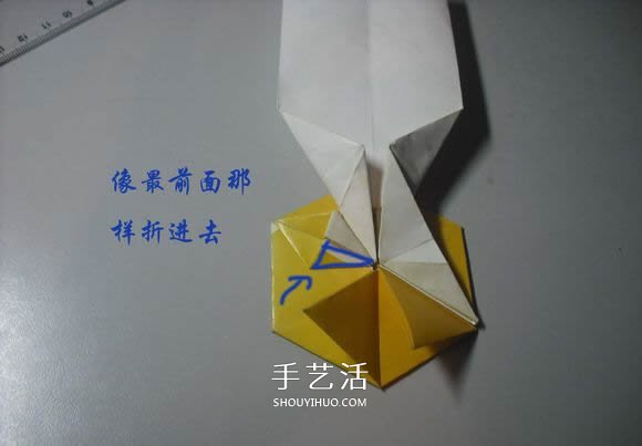纸币勋章怎么折图解 手工折纸勋章的方法(图39)