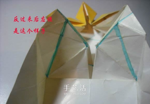 纸币勋章怎么折图解 手工折纸勋章的方法(图47)