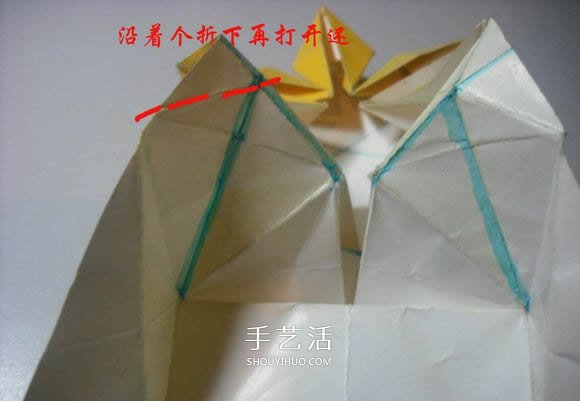 纸币勋章怎么折图解 手工折纸勋章的方法(图48)