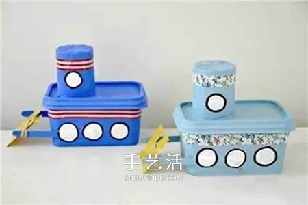塑料餐盒和酸奶杯废物利用 DIY制作动力船玩具 - 双维造物网