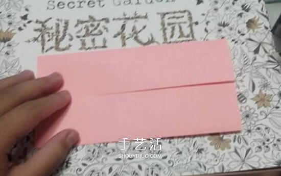 爱心相框怎么折图解 带心形四方相框的折法(图5)