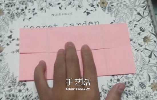 爱心相框怎么折图解 带心形四方相框的折法(图9)