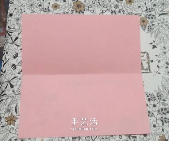 爱心相框怎么折图解 带心形四方相框的折法(图4)