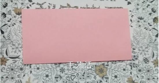 爱心相框怎么折图解 带心形四方相框的折法(图3)