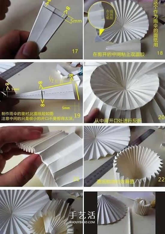 迷你油纸伞制作方法 折纸做油纸伞图解教程(图4)