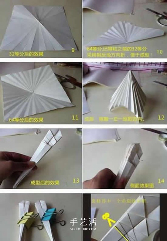 迷你油纸伞制作方法 折纸做油纸伞图解教程(图3)
