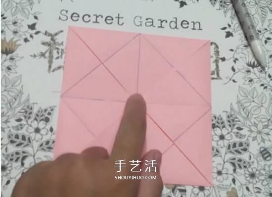 爱心相框怎么折图解 带心形四方相框的折法(图15)