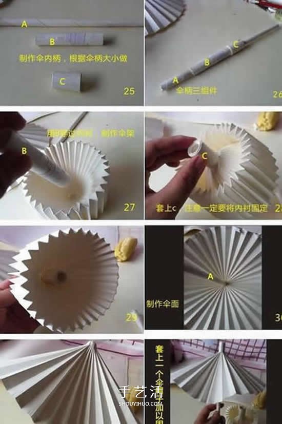 迷你油纸伞制作方法 折纸做油纸伞图解教程(图5)