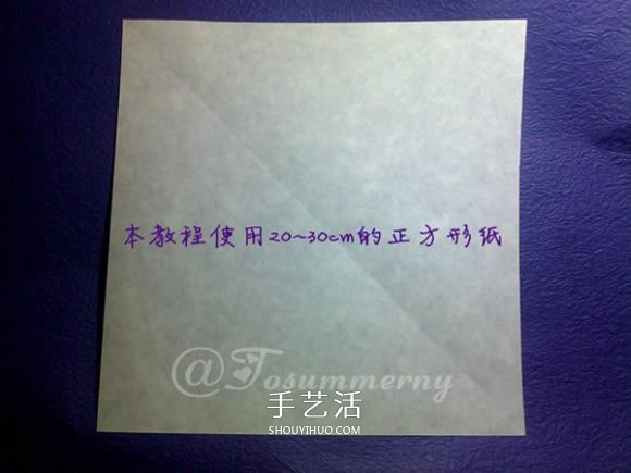 立体海螺的折法图解 详细折纸海螺的过程步骤(图2)