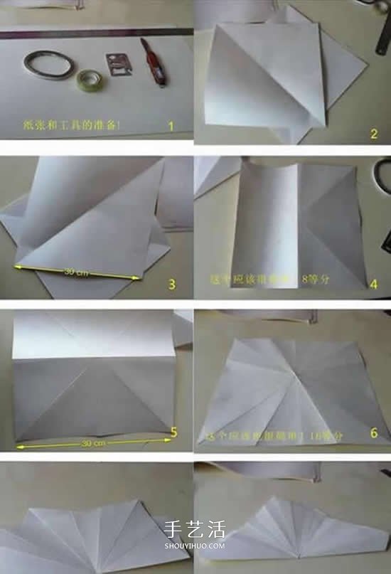 迷你油纸伞制作方法 折纸做油纸伞图解教程(图2)