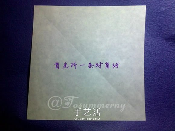 立体海螺的折法图解 详细折纸海螺的过程步骤(图3)
