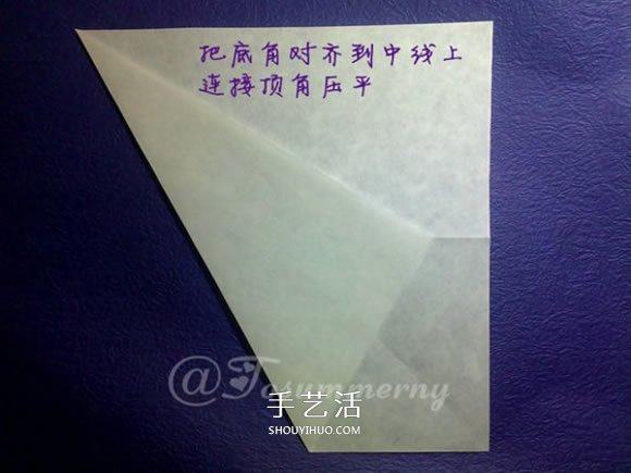 立体海螺的折法图解 详细折纸海螺的过程步骤(图5)