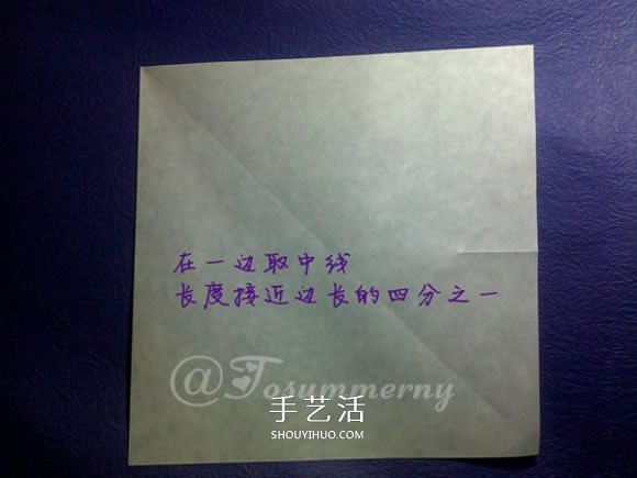 立体海螺的折法图解 详细折纸海螺的过程步骤(图4)