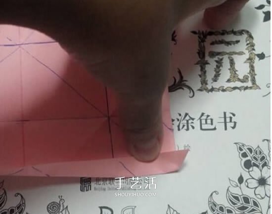 爱心相框怎么折图解 带心形四方相框的折法(图26)