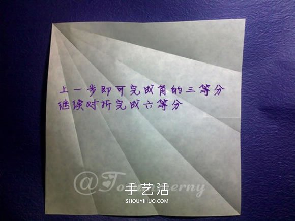 立体海螺的折法图解 详细折纸海螺的过程步骤(图6)