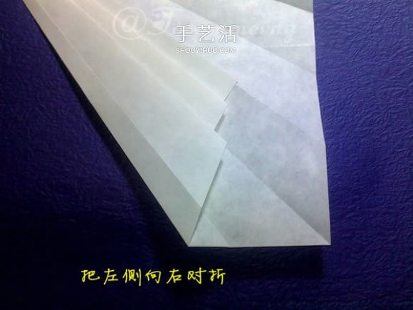立体海螺的折法图解 详细折纸海螺的过程步骤(图10)