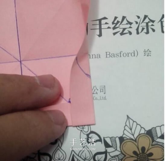 爱心相框怎么折图解 带心形四方相框的折法(图30)