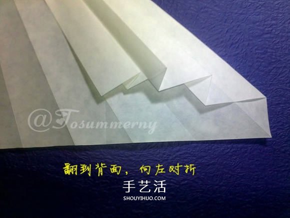 立体海螺的折法图解 详细折纸海螺的过程步骤(图12)