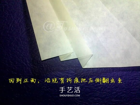 立体海螺的折法图解 详细折纸海螺的过程步骤(图9)