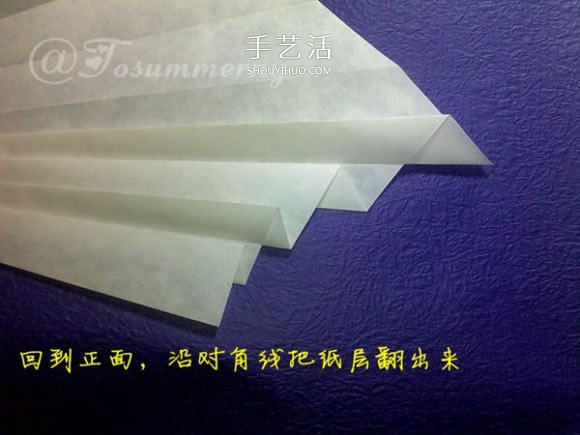 立体海螺的折法图解 详细折纸海螺的过程步骤(图13)