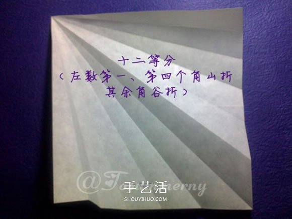 立体海螺的折法图解 详细折纸海螺的过程步骤(图7)