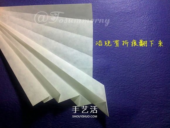 立体海螺的折法图解 详细折纸海螺的过程步骤(图15)